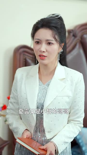 星路漫漫亦灿灿丨60集全集短剧免费畅享