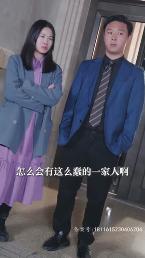 千金归来，四个哥哥排队宠丨100集全集短剧随心看