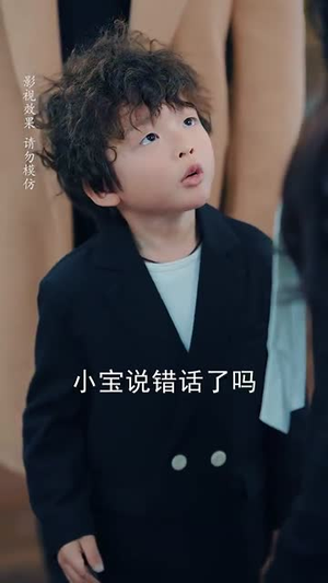 奶萌福宝爱妈妈(76集) 奶萌福宝爱妈妈(76集)短剧全剧终限免合集