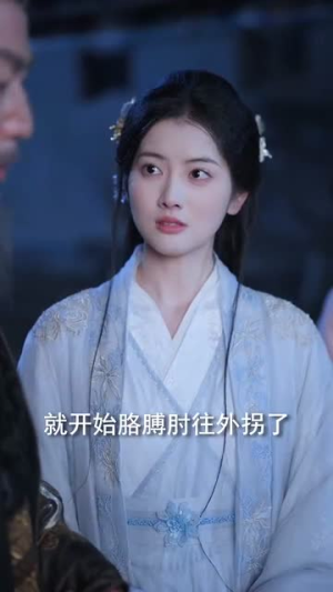 花落见流萤丨80集短剧精彩剧情立即看