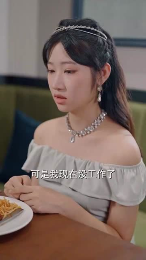 婚后风暴丨60集短剧一键播放全集