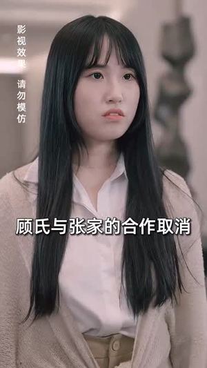 神秘丈夫的双面人生丨100集高清短剧随时观赏