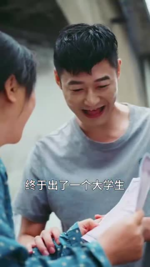 落叶归根丨74集无广告短剧尽情赏
