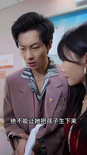 龙少的替身娇妻丨84集短剧全集轻松观看