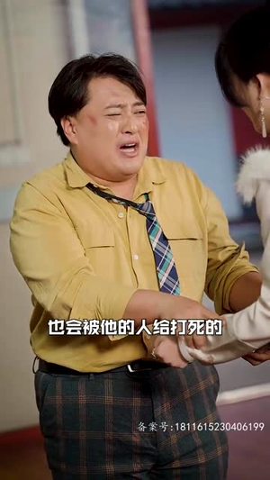 奇门神瞳丨100集高清短剧全集在线任意看