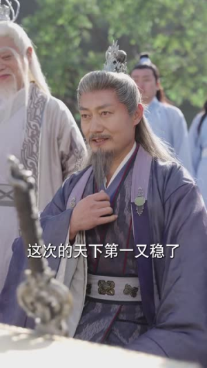 问鼎(97集) 问鼎(97集)短剧合集通宵追更版