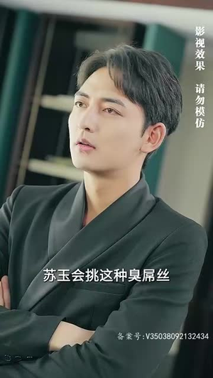 仙人之上丨81集全集短剧轻松在线观看