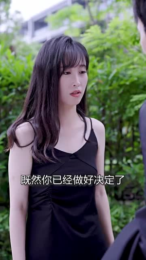新：豪门继承人拉着我领证丨98集短剧全集免费解锁