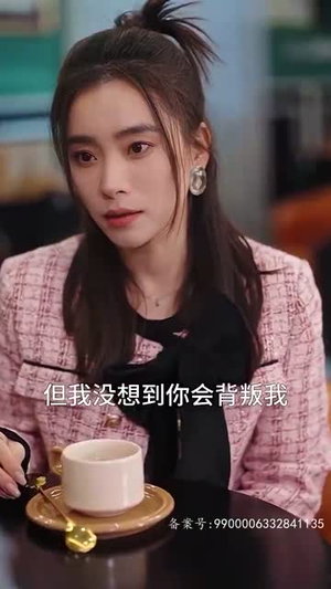 私宠丨94集全集短剧任你赏