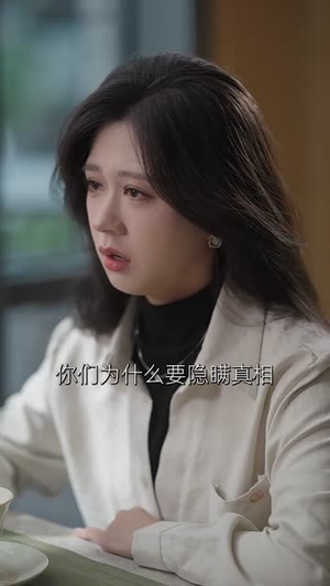 匿爱肆欲丨49集全集短剧随心看