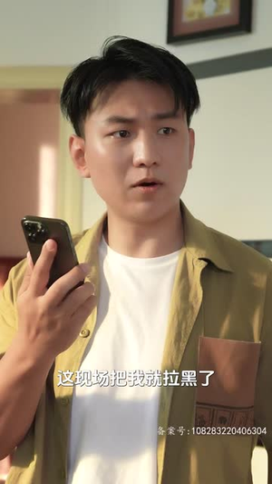 哎呀，我被公主包围了丨88集全集短剧轻松解锁