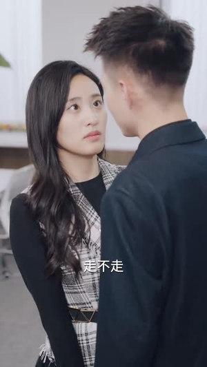 一胎五宝爹地别跑丨101集短剧随时随心看