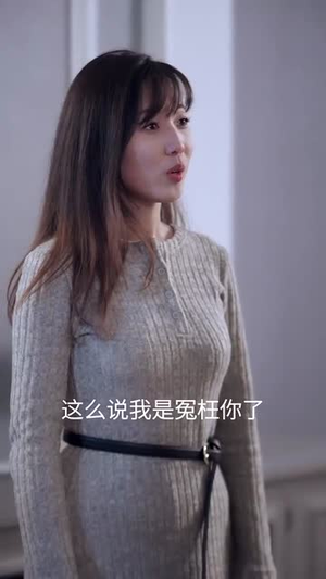三生戒丨71集短剧全集免费观看入口