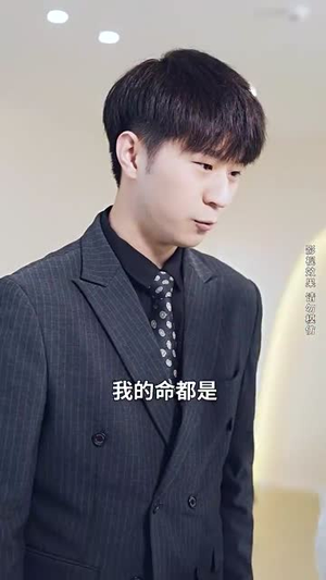 辣妈无双丨71集短剧全集剧情随心看
