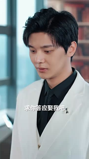 爱意凋亡丨44集网页版全集播放
