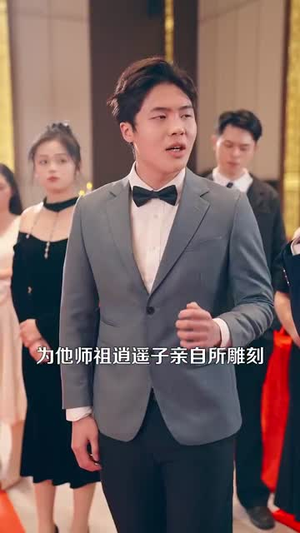 闪婚后小娇妻马甲捂不住了丨97集剧情短剧轻松解锁