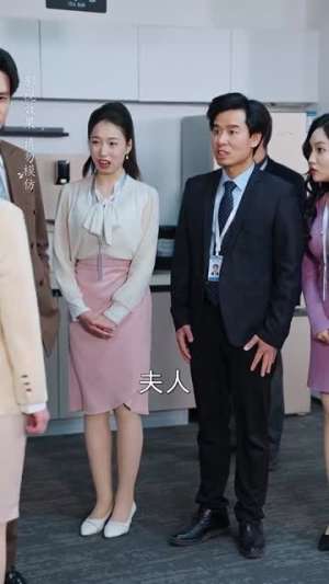 愈是斯人不可得丨60集全集短剧免费畅享