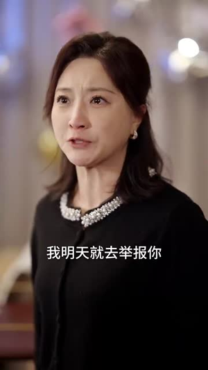 出走的勇气丨30集剧情短剧尽情欣赏
