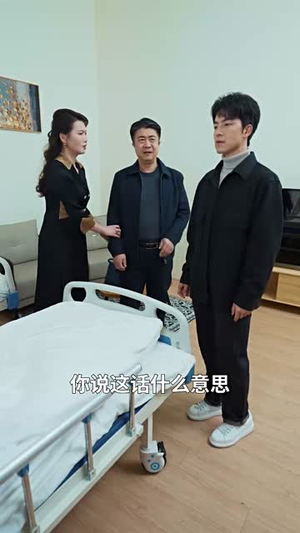 山海自有归期丨50集高清流畅短剧全集