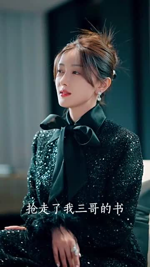 星星来自你丨78集短剧全集无广告观看