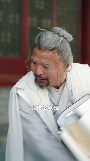 团宠之蒋家小女会仙法丨99集高清短剧全集观看