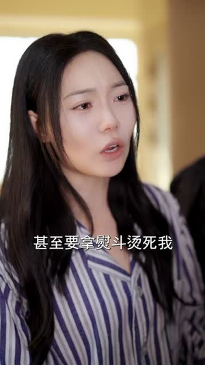 远嫁女儿是千金(53集) 远嫁女儿是千金(53集)短剧经典全集任你选