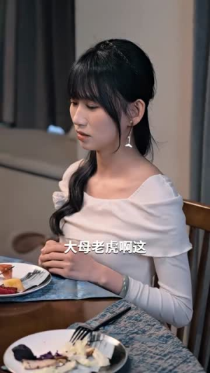 渣男嫌我丑，我转身嫁给千亿总裁丨86集短剧全集流畅不卡顿