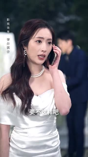 倘若他是风丨69集全集短剧高清流畅点播