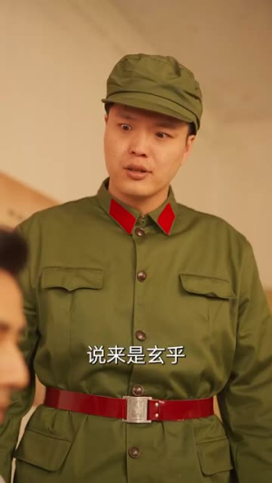 七零爱情不顾全世界反对丨81集精彩剧情在线畅享