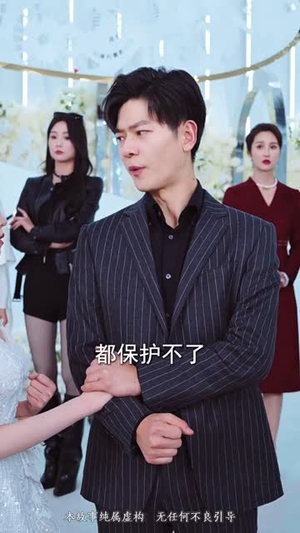 背对众生独钓万古丨45集全集在线高清观看