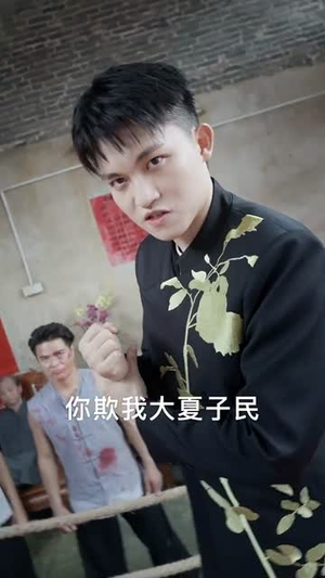 国术之巾帼无双丨60集完整剧情免费看