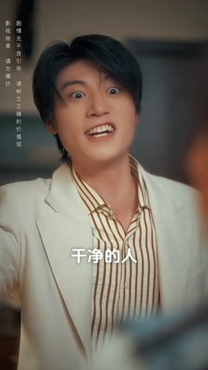 最熟悉的陌生人丨37集短剧一键解锁全剧情