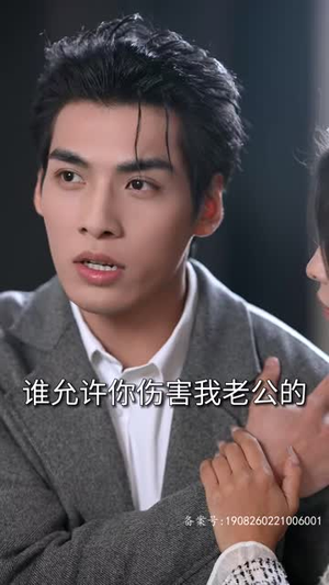 假千金替嫁残疾大佬后,被娇养了(97集) 假千金替嫁残疾大佬后,被娇养了(97集)短剧大结局连更全集