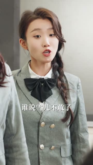 逆袭吧!我的炮灰儿子(61集) 逆袭吧!我的炮灰儿子(61集)短剧合集杜比音效版
