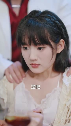 总裁镇不住少奶奶(101集) 总裁镇不住少奶奶(101集)短剧大结局合集放送