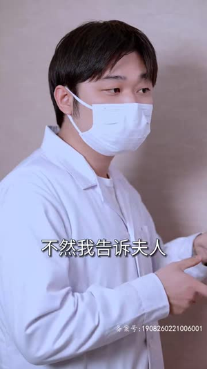 闪婚当天植物人老公站起来了丨97集全集短剧免费在线观看