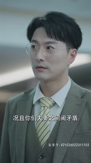 我和情敌联手了丨94集精彩短剧随时看