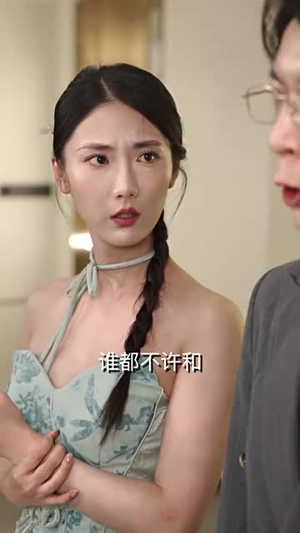 公主请上茶丨69集高清短剧随心看