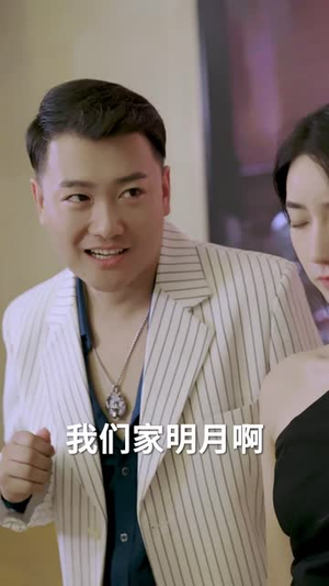 我怎么无敌了丨79集在线播放全集剧情