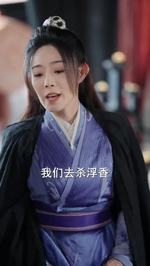 被休后我母仪天下丨100集高清短剧随心赏