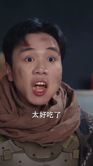 她是救世主丨62集全集在线免费观看
