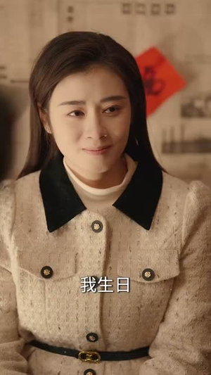 回到90过春节丨68集年味短剧全集免费赏