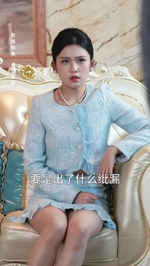 人间明珠照夜海丨70集短剧立即观看全集