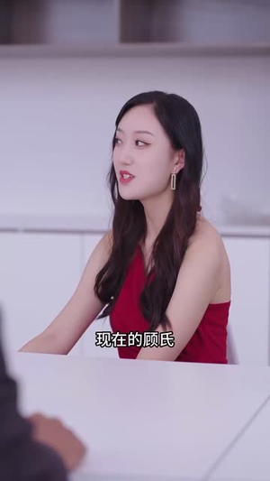 卟咻丨44集独家短剧即点即看