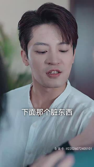 霍少的锦鲤小娇妻(81集) 霍少的锦鲤小娇妻(81集)短剧全剧终限免合集