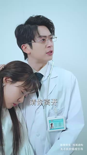 夫人她真的不爱了丨45集短剧全集网页版直接播放