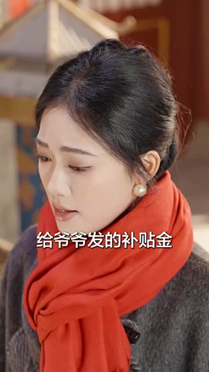 离乡十年丨31集高清流畅短剧解锁