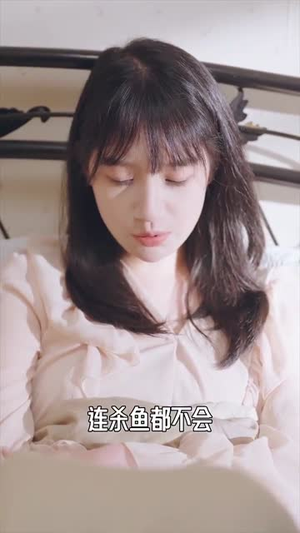 天定良缘：拼演技姐就没输过丨50集精彩剧情立即观看