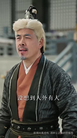 明王风云录丨50集高清流畅短剧等你来看