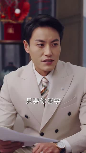 离心丨38集完整剧情在线观看